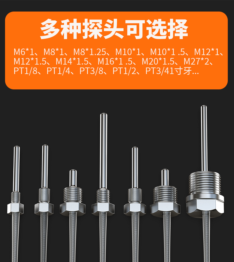 固定螺紋溫度傳感器17_http://www.aukj.cn_溫度儀表_第6張