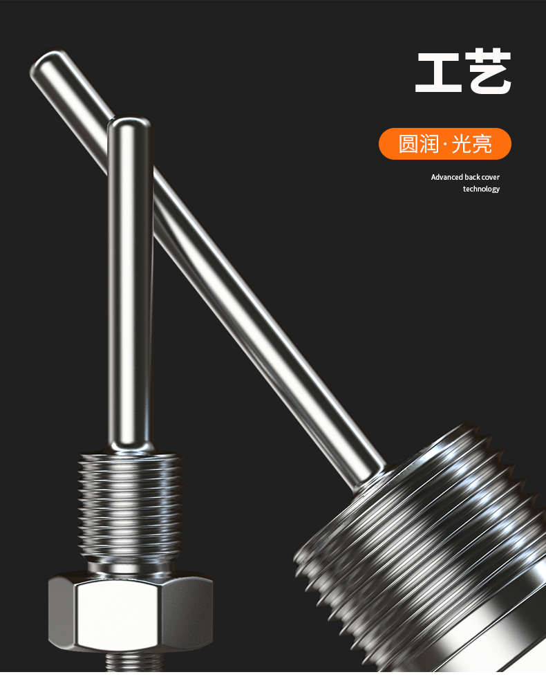 固定螺紋溫度傳感器17_http://www.aukj.cn_溫度儀表_第9張