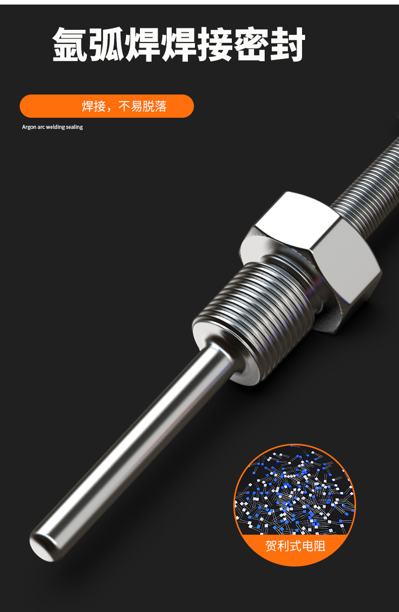 固定螺紋溫度傳感器17_http://www.aukj.cn_溫度儀表_第13張