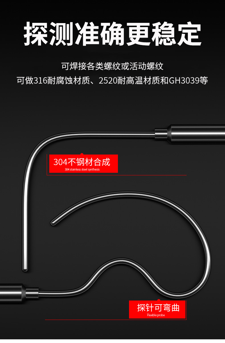 鎧裝溫度傳感器18_http://www.aukj.cn_溫度儀表_第10張