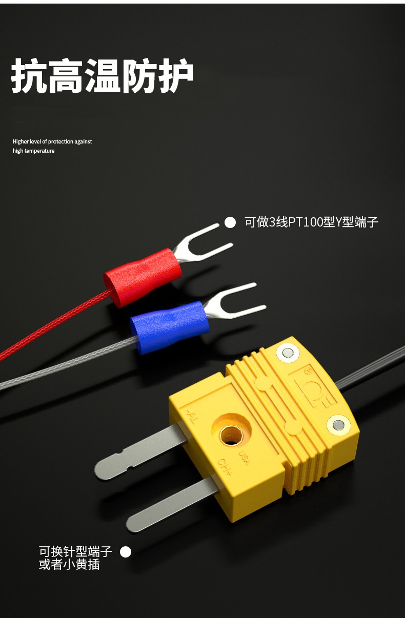 鎧裝溫度傳感器18_http://www.aukj.cn_溫度儀表_第12張