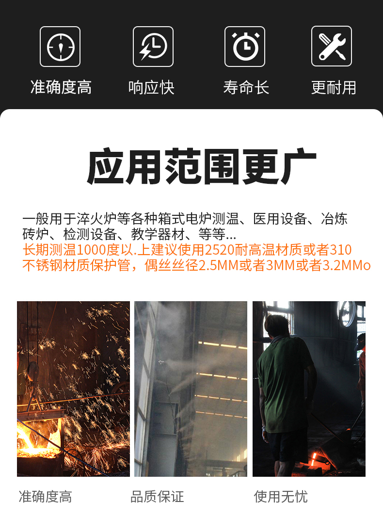 K型溫度傳感器19_http://www.aukj.cn_溫度儀表_第6張