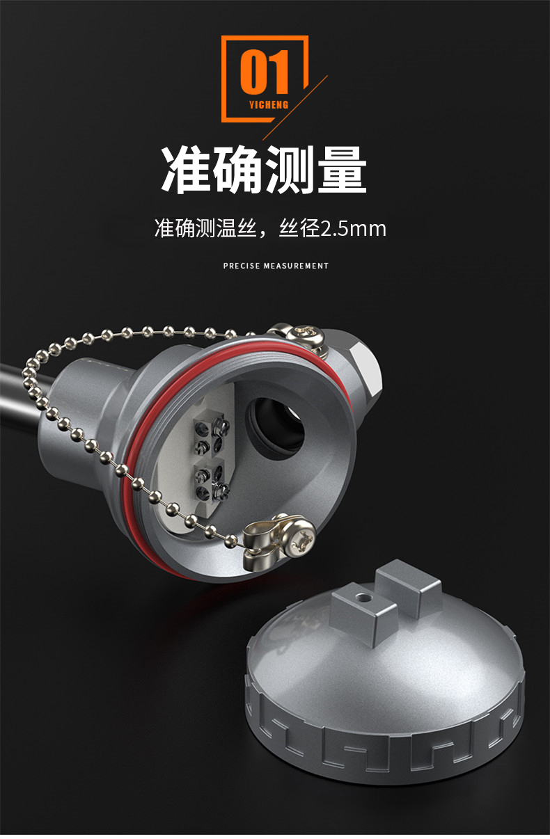 K型溫度傳感器19_http://www.aukj.cn_溫度儀表_第9張