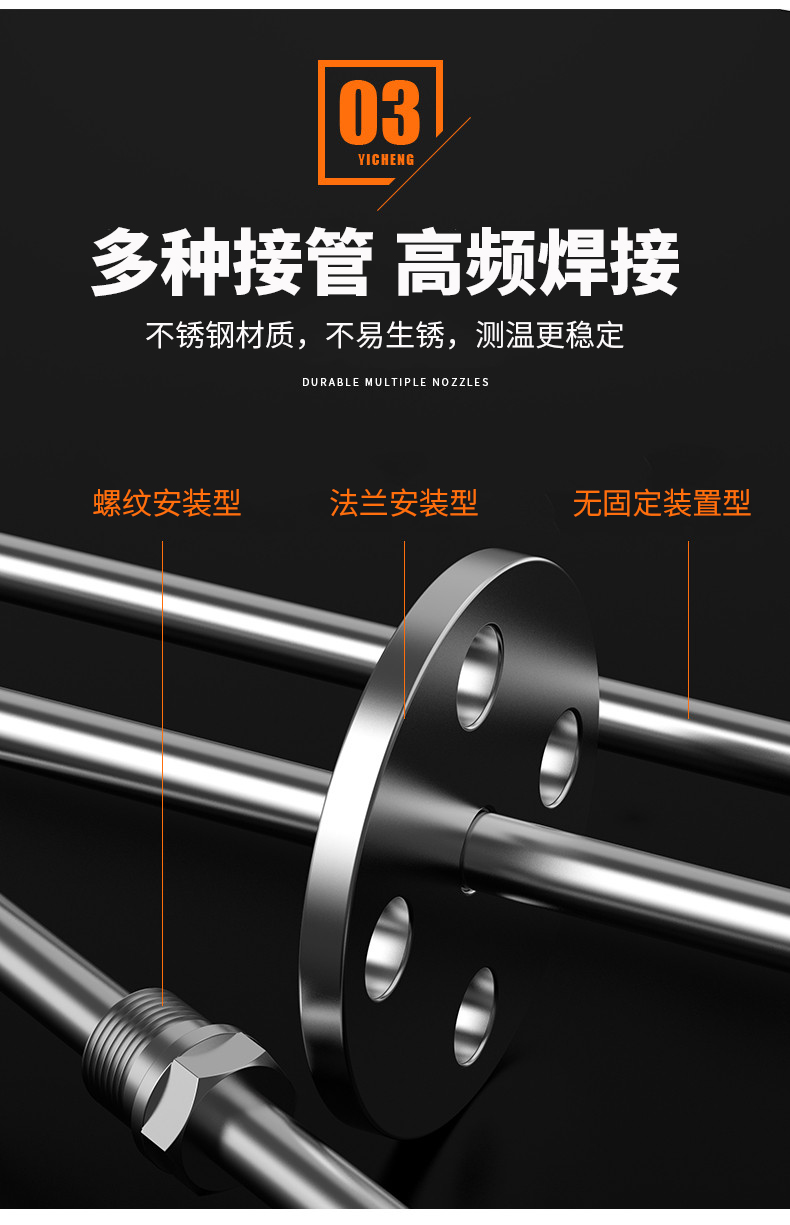 K型溫度傳感器19_http://www.aukj.cn_溫度儀表_第11張