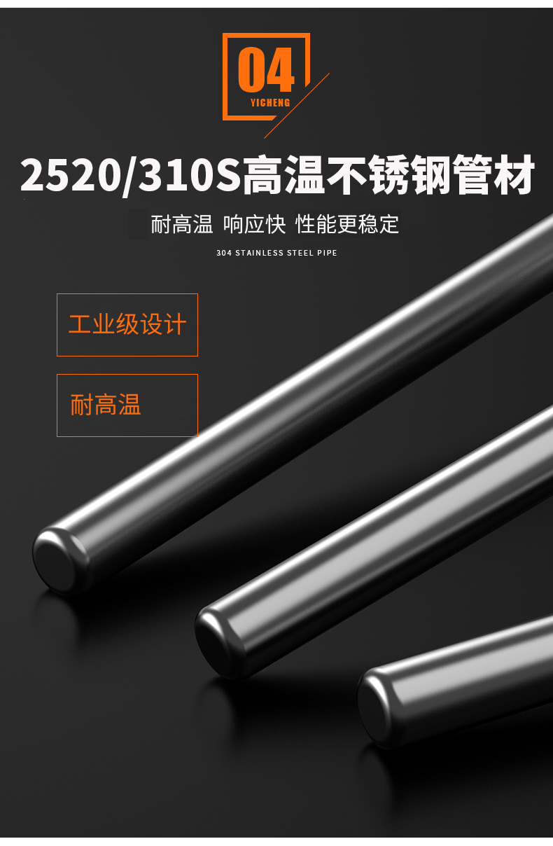 K型溫度傳感器19_http://www.aukj.cn_溫度儀表_第12張