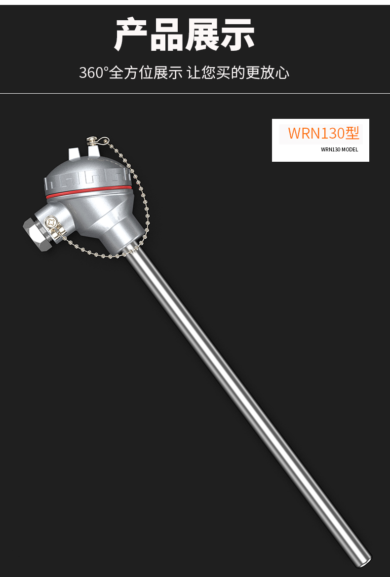 K型溫度傳感器19_http://www.aukj.cn_溫度儀表_第13張