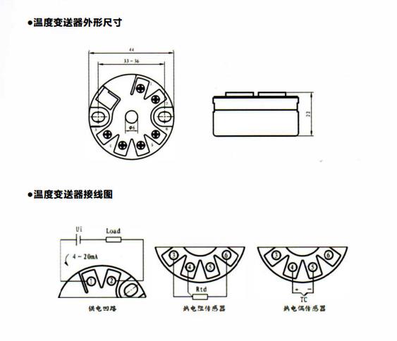 四川溫度變送器的量程與熱電偶/熱電阻的測溫范圍！_http://www.aukj.cn_行業動態_第1張